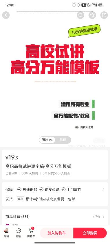 20240608100242942-image