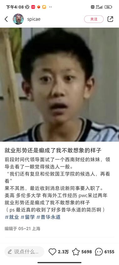 20240609100247910-image