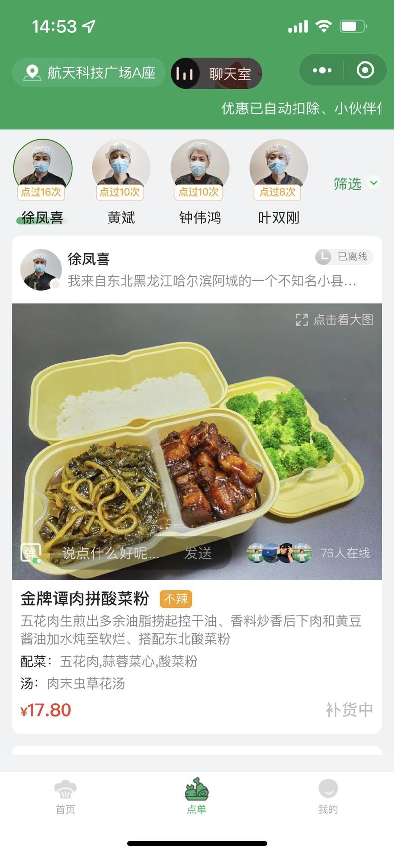 20240610100443294-image