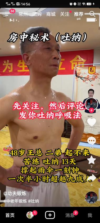 图片[2]-中老年人赛道，可以做线上课程，线下训练….-网创风向标论坛-网络创业-网创圈