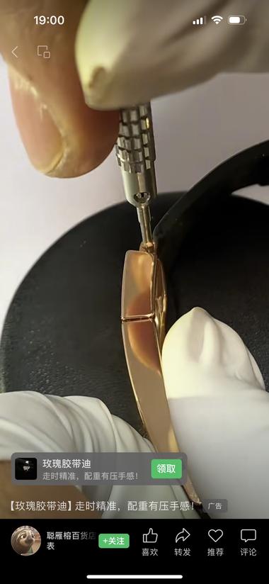 视频号广告可以投a货….-航海圈