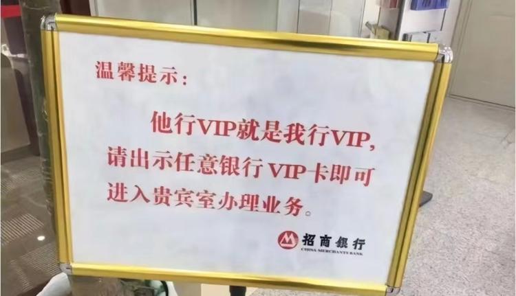 少了筛选环节，多了截胡的意..#风向标-搞钱风向标论坛-航海社群内容-航海圈