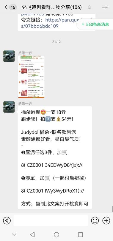 图片[2]-通过在公众号上发布各种剧、电影、动漫….-网创风向标论坛-网络创业-网创圈