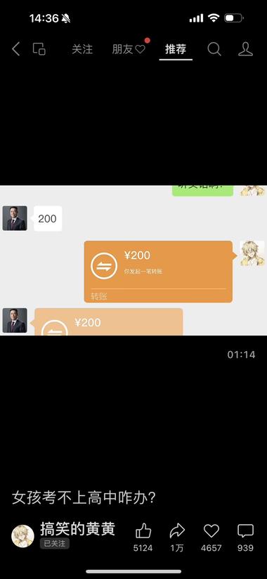 图片[2]-模仿专业人士问题，用于引流

这个号….-网创风向标论坛-网络创业-网创圈
