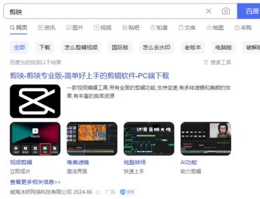 最近，360 的推广力度是不是挺大的，….-搞钱风向标论坛-航海社群内容-航海圈
