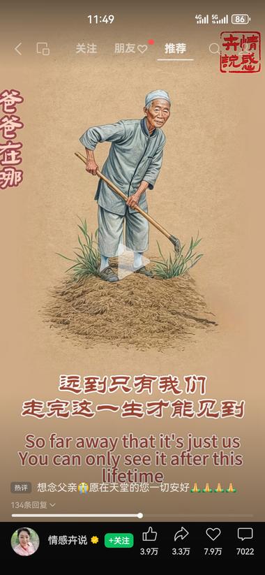 一张ai生成的图像，然后配一段字和….-航海圈