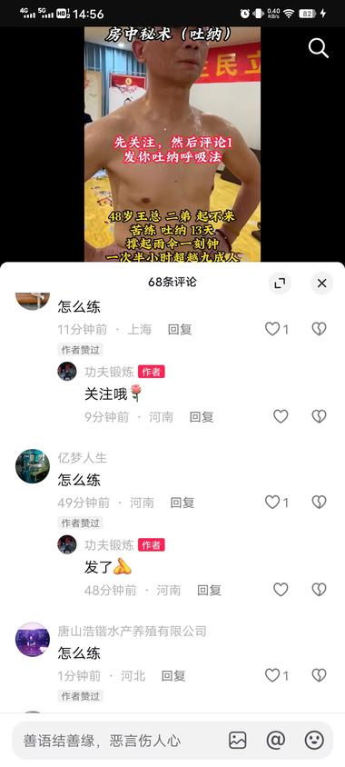 图片[3]-中老年人赛道，可以做线上课程，线下训练….-网创风向标论坛-网络创业-网创圈