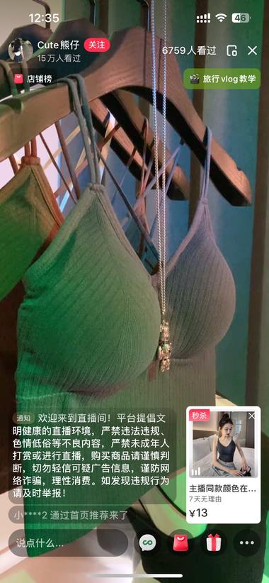 夏日小红书爆品……#风向标-搞钱风向标论坛-航海社群内容-航海圈