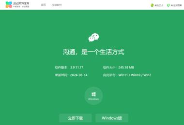 图片[6]-最近，360 的推广力度是不是挺大的，….-网创风向标论坛-网络创业-网创圈