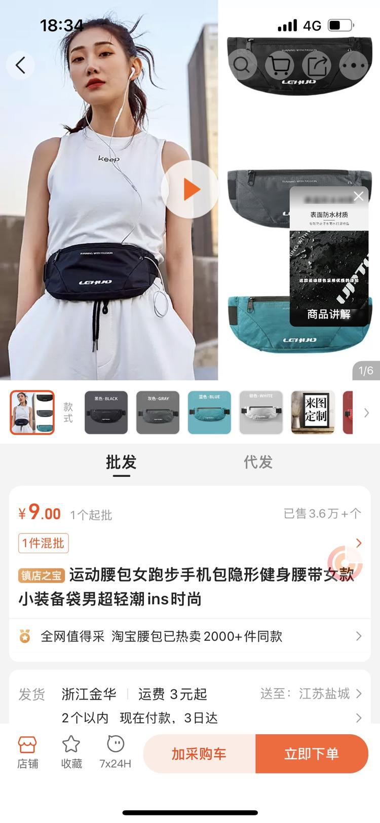 天气热了以后我们这边体育场夜跑的人比以前….-航海圈