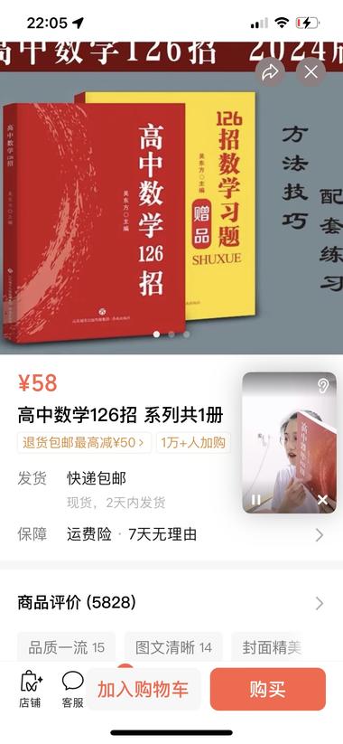 图片[3]-最近正值高考结束，填报志愿之前。
….-网创风向标论坛-网络创业-网创圈