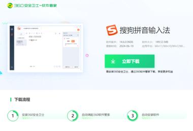 图片[4]-最近，360 的推广力度是不是挺大的，….-网创风向标论坛-网络创业-网创圈