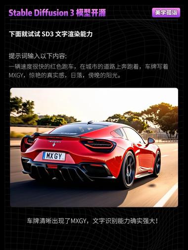 图片[5]-期待已久的 SD3 模型已经上线啦！在 huggingface 即可下载！….-网创风向标论坛-网络创业-网创圈