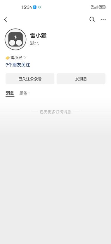 通过一些软件的便利操作，比如百度云盘….-航海圈