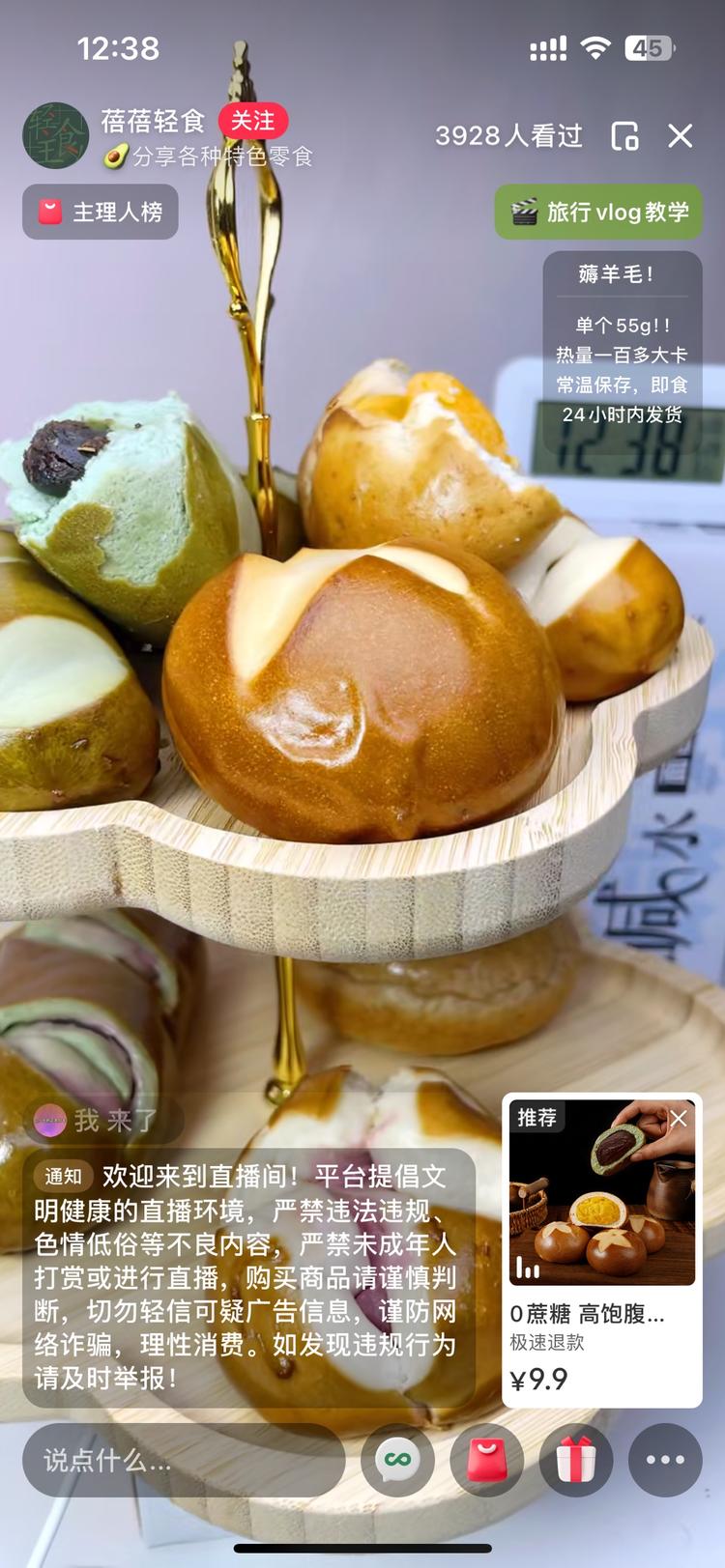 无人直播，销量还不错。也可以用于饰品-搞钱风向标论坛-航海社群内容-航海圈