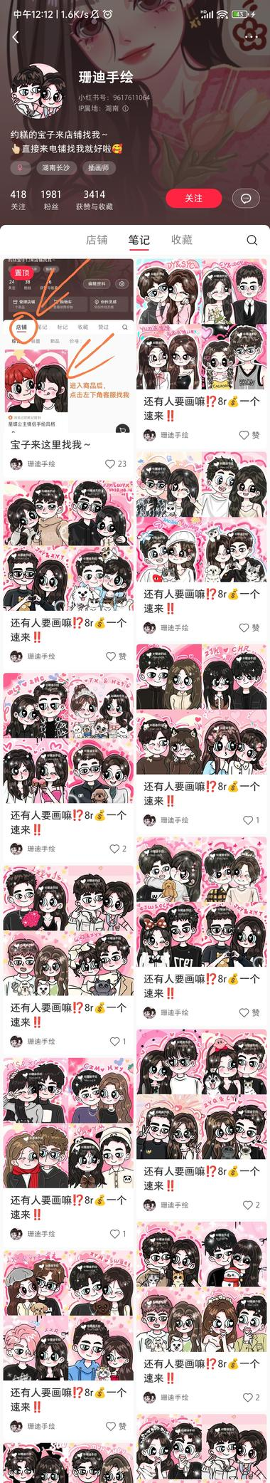 20240624091443862-image