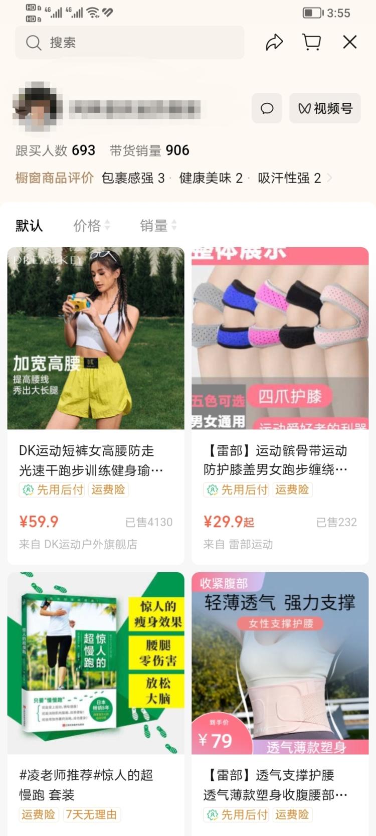 视频号刷到一个不知道算不算异常值，看….-搞钱风向标论坛-航海社群内容-航海圈