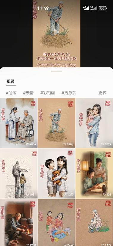 一张ai生成的图像，然后配一段字和….-航海圈