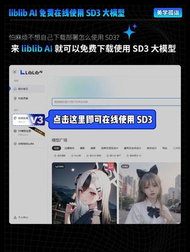 图片[8]-期待已久的 SD3 模型已经上线啦！在 huggingface 即可下载！….-网创风向标论坛-网络创业-网创圈