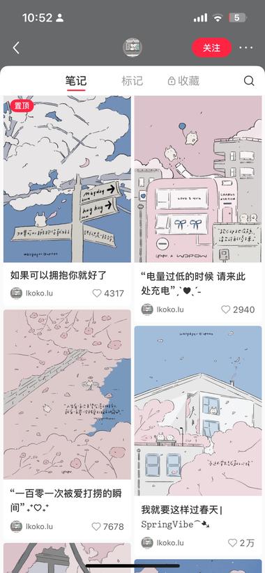 图片[3]-发现一个做疗愈+插画+写字+文创店….-网创风向标论坛-网络创业-网创圈