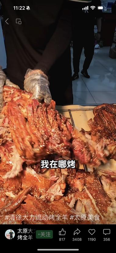 小车流动烤全羊，配送300..#风向标-航海圈