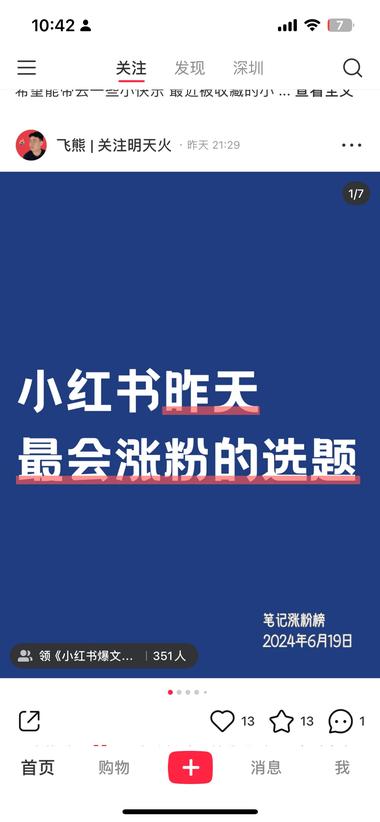 没有充灰豚或者新红的，但是..#风向标-搞钱风向标论坛-航海社群内容-航海圈