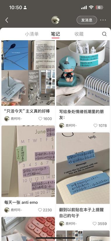 图片[2]-发现一个做疗愈+插画+写字+文创店….-网创风向标论坛-网络创业-网创圈