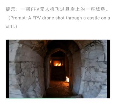 图片[2]-AI视频生成公司Runway推出新模型….-网创风向标论坛-网络创业-网创圈