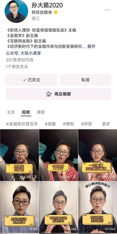 图片[4]-支付宝视频号流量扶持激励计划，做视….-网创风向标论坛-网络创业-网创圈