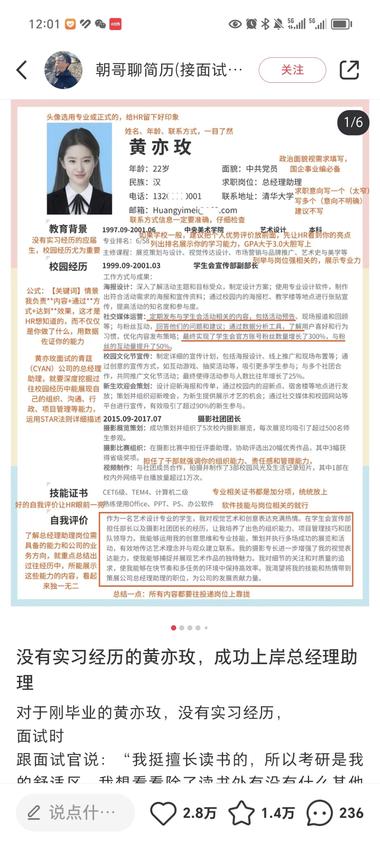 追【玫瑰的故事】利用热点话..#风向标-搞钱风向标论坛-航海社群内容-航海圈