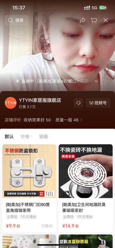 夏天的爆品—风扇，这种产品..#风向标-航海圈