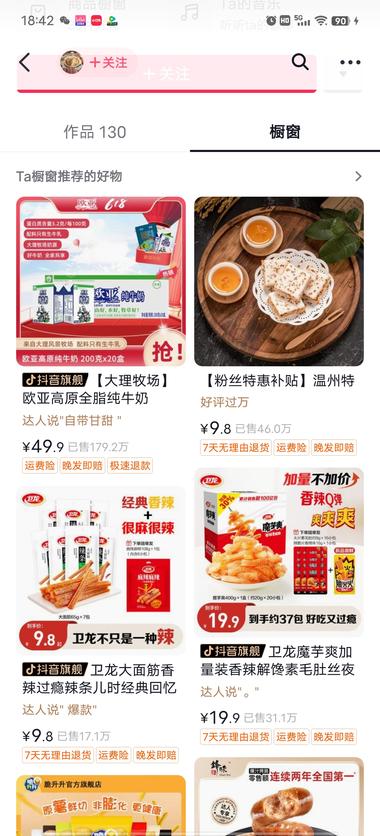 类似热评赛道，利用人们对一..#风向标-搞钱风向标论坛-航海社群内容-航海圈