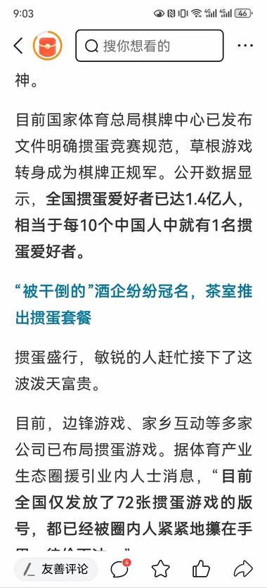 图片[2]-经济新模式，可否采取web3 思维设计….-网创风向标论坛-网络创业-网创圈