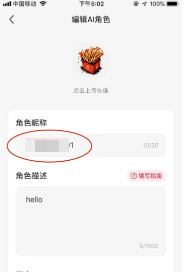 图片[4]-小红书新的引流方法 群打卡➕群AI角色 步….-网创风向标论坛-网络创业-网创圈