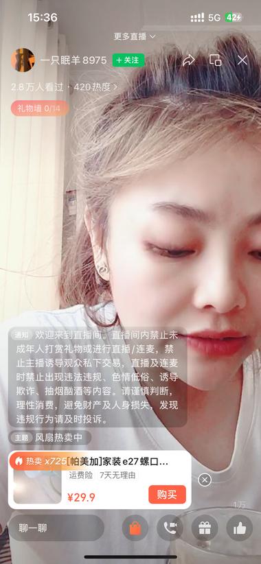 夏天的爆品—风扇，这种产品..#风向标-搞钱风向标论坛-航海社群内容-航海圈
