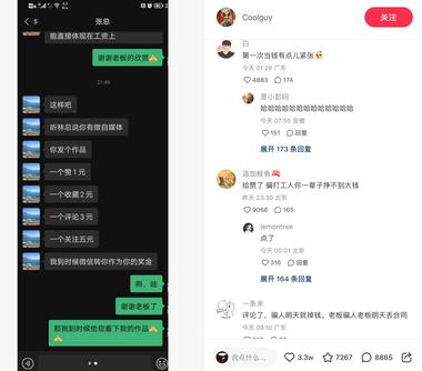 一个非常巧妙的做互动数据的..#风向标-航海圈
