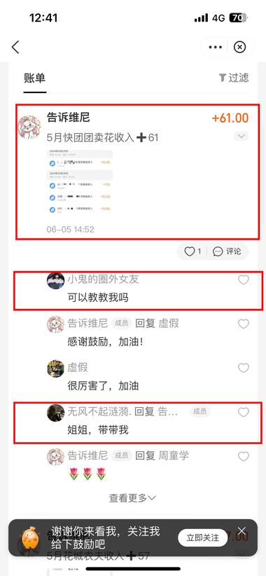 支付宝小荷包也开始试运行公..#风向标-搞钱风向标论坛-航海社群内容-航海圈