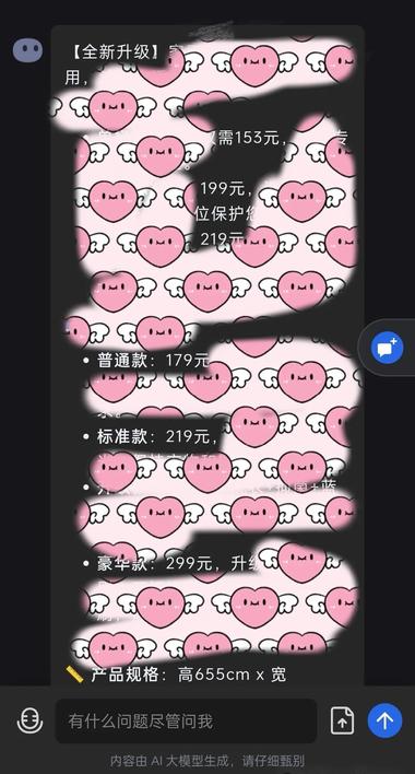 用AI帮我写产品文案，闲鱼..#风向标-航海圈