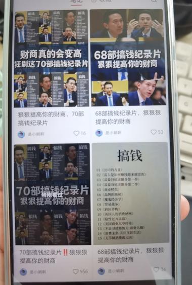 与赚钱相关的内容天生具备爆..#风向标-搞钱风向标论坛-航海社群内容-航海圈