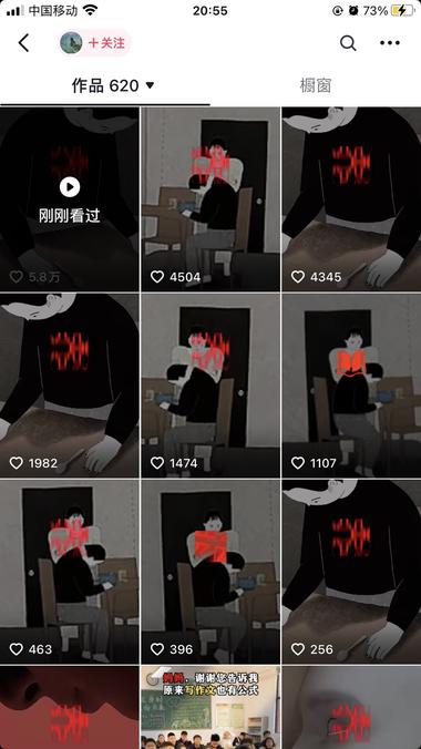 发现抖音有一类账号通过批量..#风向标-航海圈