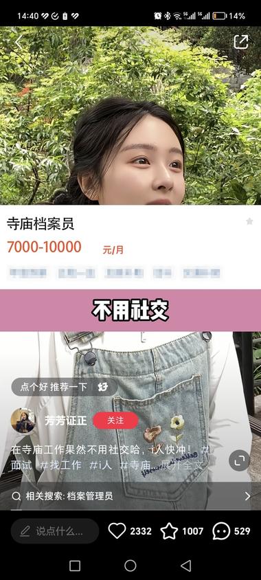 发现一个很好玩的小红书账号..#风向标-航海圈