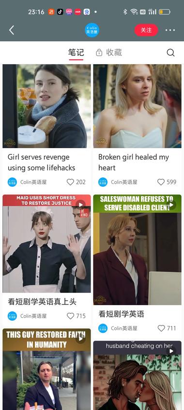 通过上传外网视频，找英语搭..#风向标-航海圈