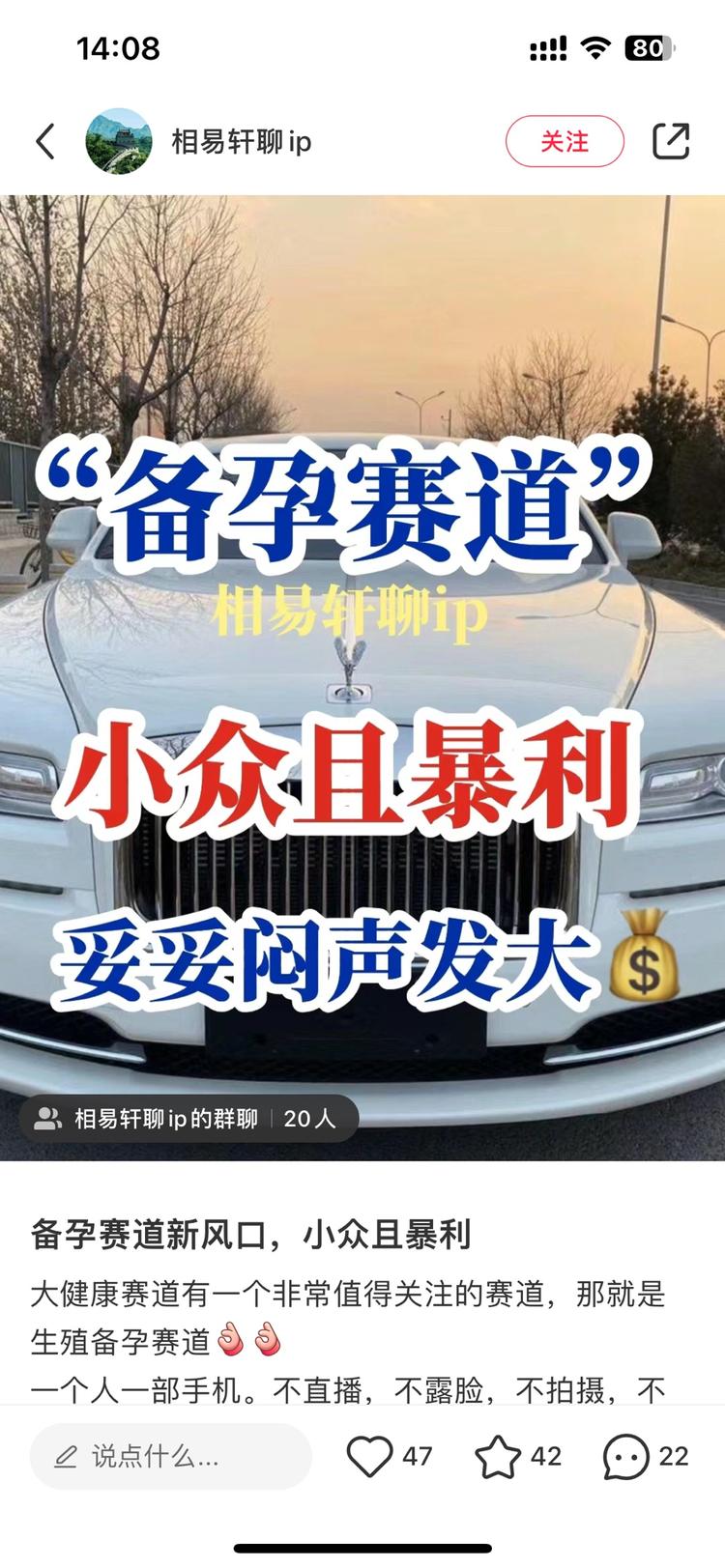 备孕赛道，这个有一丢丢灰，..#风向标-航海圈