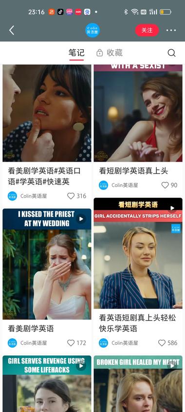 通过上传外网视频，找英语搭..#风向标-航海圈