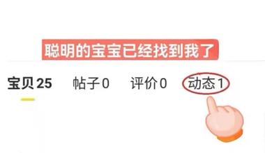 闲鱼引流的新办法，大量上架..#风向标-航海圈