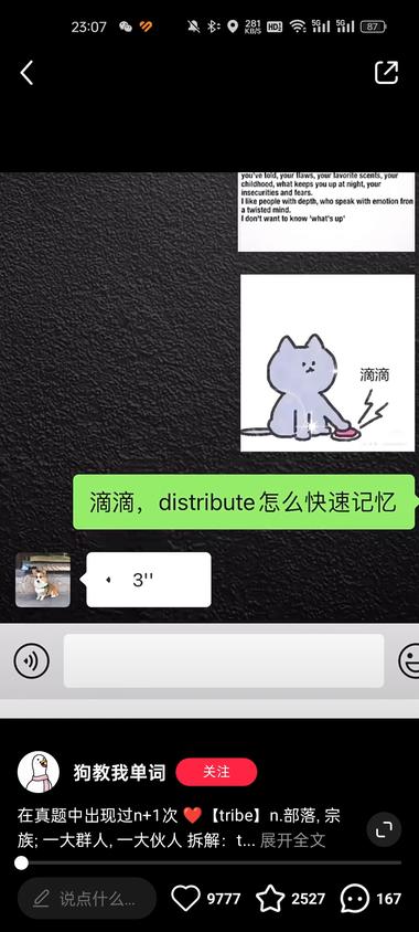 讲解单词书，封面可爱，内容..#风向标-航海圈