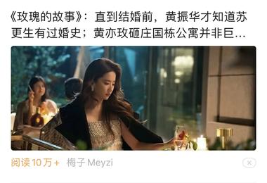 最近关于玫瑰的故事这部剧的..#风向标-航海圈