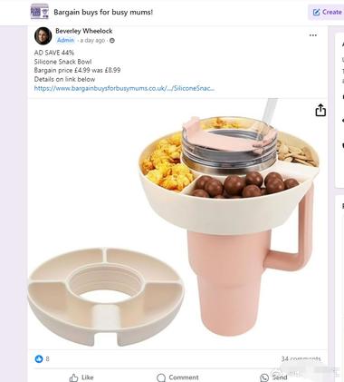 英国站卖家宝子们看过来，英..#风向标-航海圈