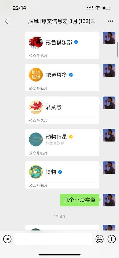 聊减肥的账号，内容非常垂直..#风向标-航海圈