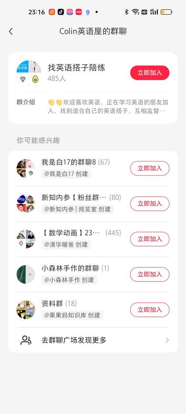 通过上传外网视频，找英语搭..#风向标-航海圈